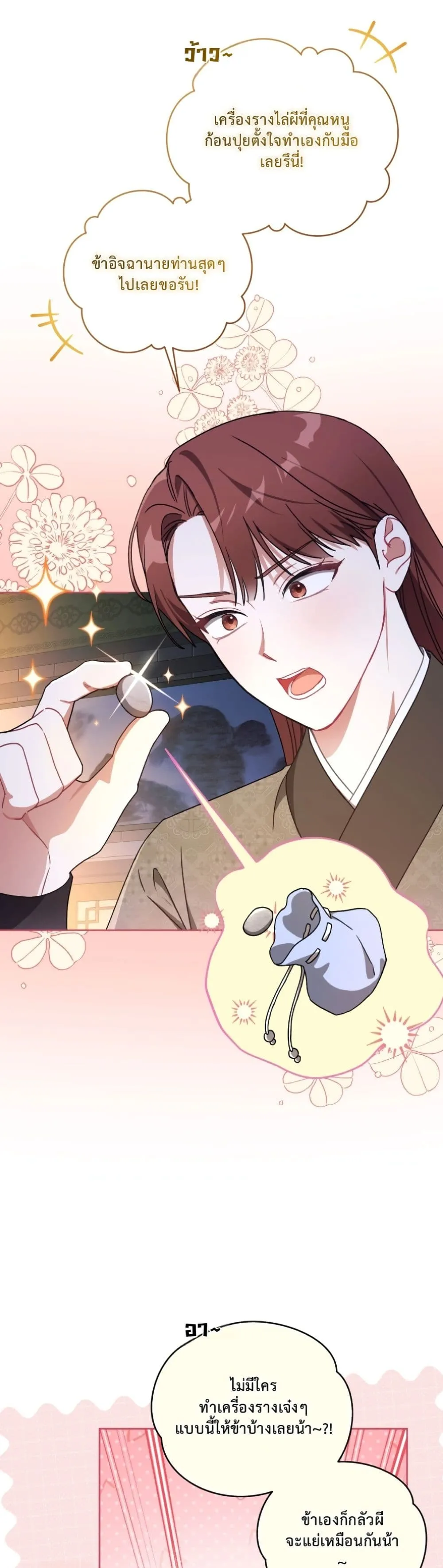 Manga-lc-com อ่านมังงะ อ่านการ์ตูน ออนไลน์ ฟรี The White Tiger Clan Little Fluff ตอนที่ 1 2 3 4 5 6 7 8 9 10 11 12 13 14 ฟรี ไม่มีโฆษณา Manga-lc - อ่าน มังงะ อ่าน การ์ตูน ออนไลน์ อ่านมังงะ ฟรี