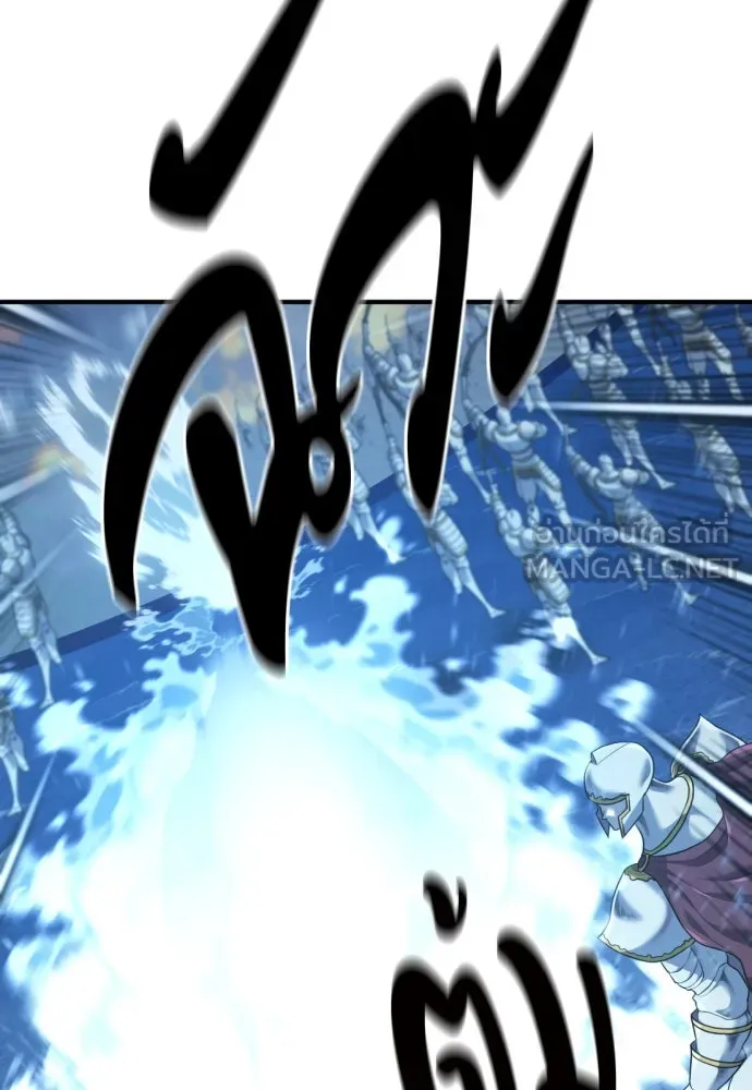 ยอดสถาปนิกผู้พิทักษ์อาณาจักร ตอนที่ 202 รูปที่ 99