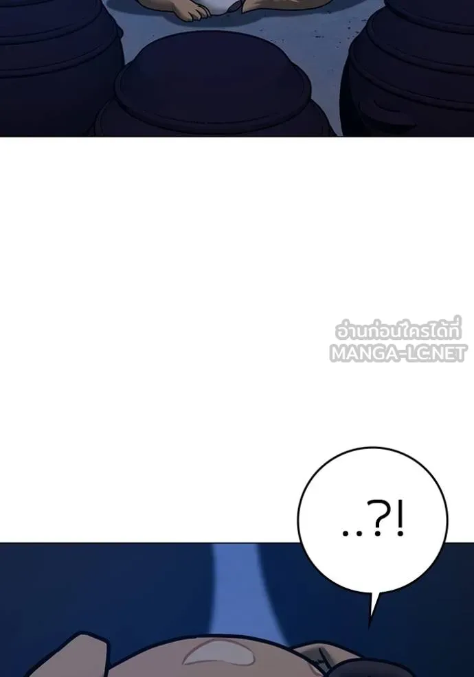 reality ตอนที่ 161 รูปที่ 5