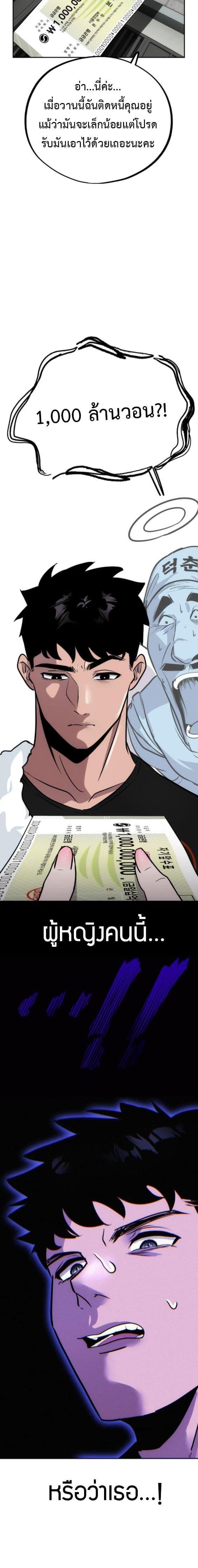 Manga-lc-com อ่านมังงะ อ่านการ์ตูน ออนไลน์ ฟรี Godeokchun’s Food Truck ตอนที่ 1 2 3 4 5 6 7 8 9 10 11 12 13 14 ฟรี ไม่มีโฆษณา Manga-lc - อ่าน มังงะ อ่าน การ์ตูน ออนไลน์ อ่านมังงะ ฟรี