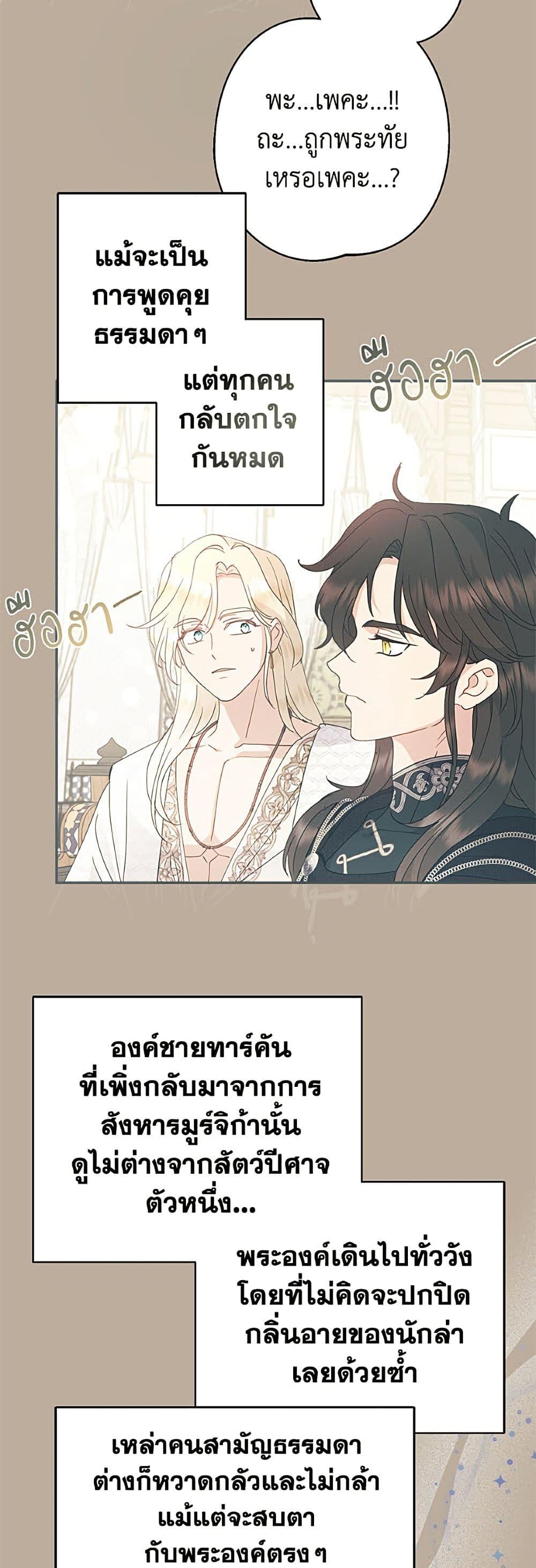 Manga-lc-com อ่านมังงะ อ่านการ์ตูน ออนไลน์ ฟรี Forget My Husband, I’ll Go Make Money ตอนที่ 1 2 3 4 5 6 7 8 9 10 11 12 13 14 ฟรี ไม่มีโฆษณา Manga-lc - อ่าน มังงะ อ่าน การ์ตูน ออนไลน์ อ่านมังงะ ฟรี