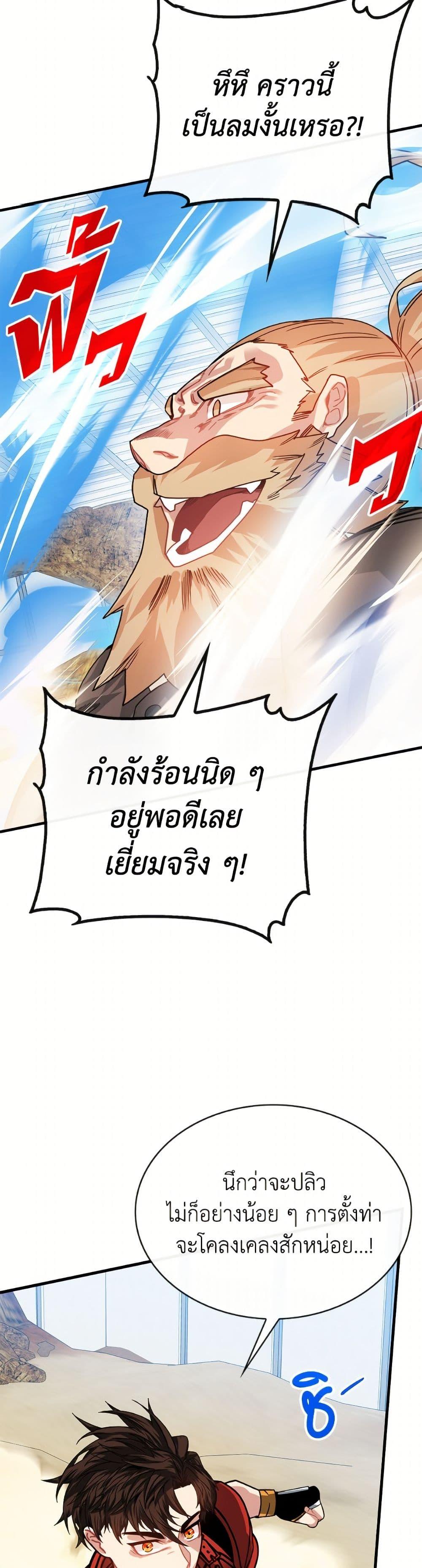 Manga-lc-com อ่านมังงะ อ่านการ์ตูน ออนไลน์ ฟรี SSS-Class Gacha Hunter ตอนที่ 1 2 3 4 5 6 7 8 9 10 11 12 13 14 ฟรี ไม่มีโฆษณา Manga-lc - อ่าน มังงะ อ่าน การ์ตูน ออนไลน์ อ่านมังงะ ฟรี