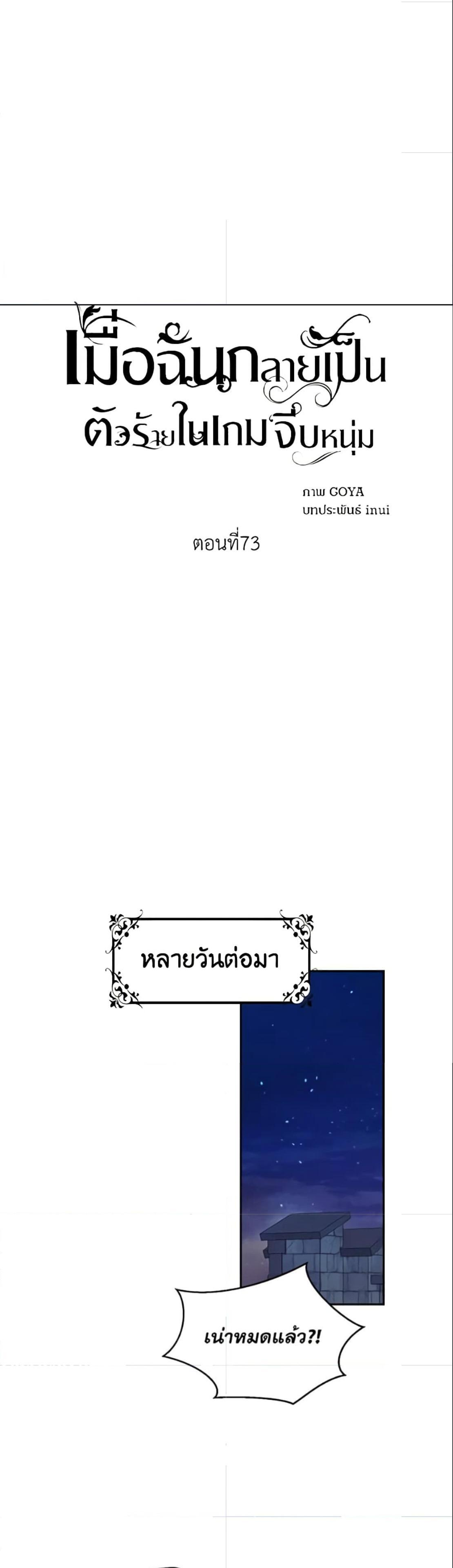 Manga-lc-com อ่านมังงะ อ่านการ์ตูน ออนไลน์ ฟรี I Fell into a Reverse Harem Game! ตอนที่ 1 2 3 4 5 6 7 8 9 10 11 12 13 14 ฟรี ไม่มีโฆษณา Manga-lc - อ่าน มังงะ อ่าน การ์ตูน ออนไลน์ อ่านมังงะ ฟรี
