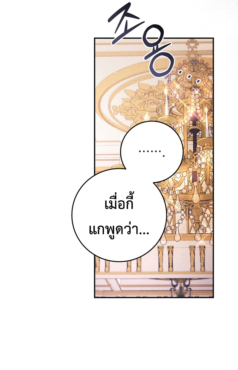 Manga-lc-com อ่านมังงะ อ่านการ์ตูน ออนไลน์ ฟรี The Academy’s Weapon Replicator นักจำลองอาวุธแห่งสถาบัน ตอนที่ 1 2 3 4 5 6 7 8 9 10 11 12 13 14 ฟรี ไม่มีโฆษณา Manga-lc - อ่าน มังงะ อ่าน การ์ตูน ออนไลน์ อ่านมังงะ ฟรี