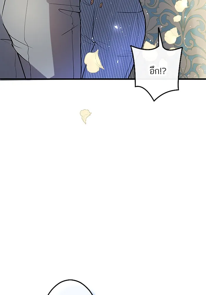 คุณหนูย้อนเวลามาเป็นอัศวิน ตอนที่ 32 รูปที่ 7