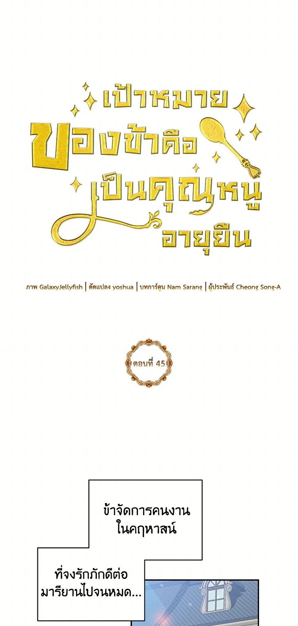 Manga-lc-com อ่านมังงะ อ่านการ์ตูน ออนไลน์ ฟรี My Goal is to Live a Long ตอนที่ 1 2 3 4 5 6 7 8 9 10 11 12 13 14 ฟรี ไม่มีโฆษณา Manga-lc - อ่าน มังงะ อ่าน การ์ตูน ออนไลน์ อ่านมังงะ ฟรี