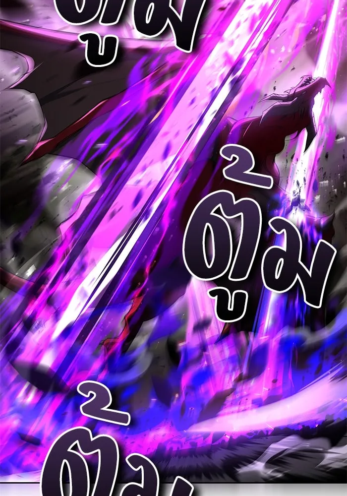 ครัวจอมเวท ตอนที่ 33 รูปที่ 2