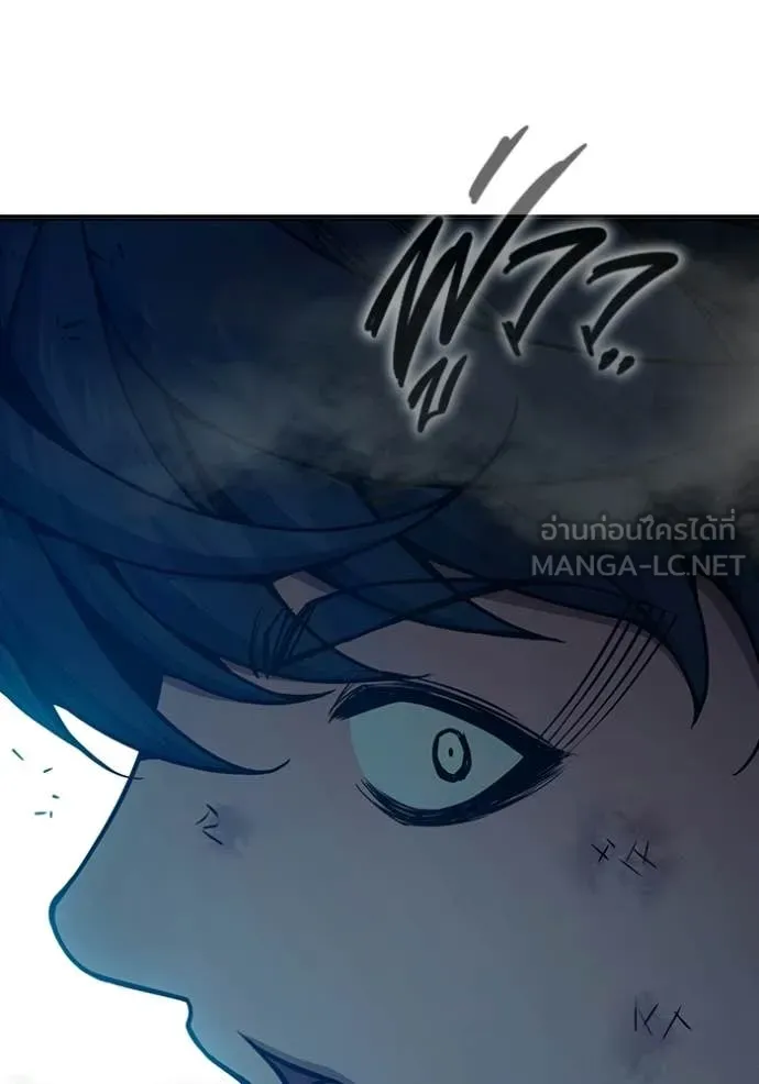 เยาวชนคนคุก ตอนที่ 79 รูปที่ 153