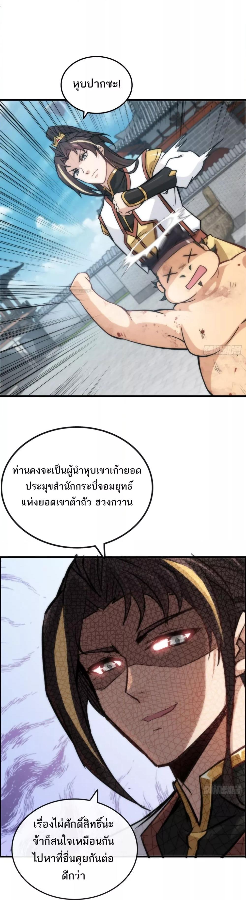 Manga-lc-com อ่านมังงะ อ่านการ์ตูน ออนไลน์ ฟรี ชีวิตนี้ขอฝึกเป ตอนที่ 1 2 3 4 5 6 7 8 9 10 11 12 13 14 ฟรี ไม่มีโฆษณา Manga-lc - อ่าน มังงะ อ่าน การ์ตูน ออนไลน์ อ่านมังงะ ฟรี