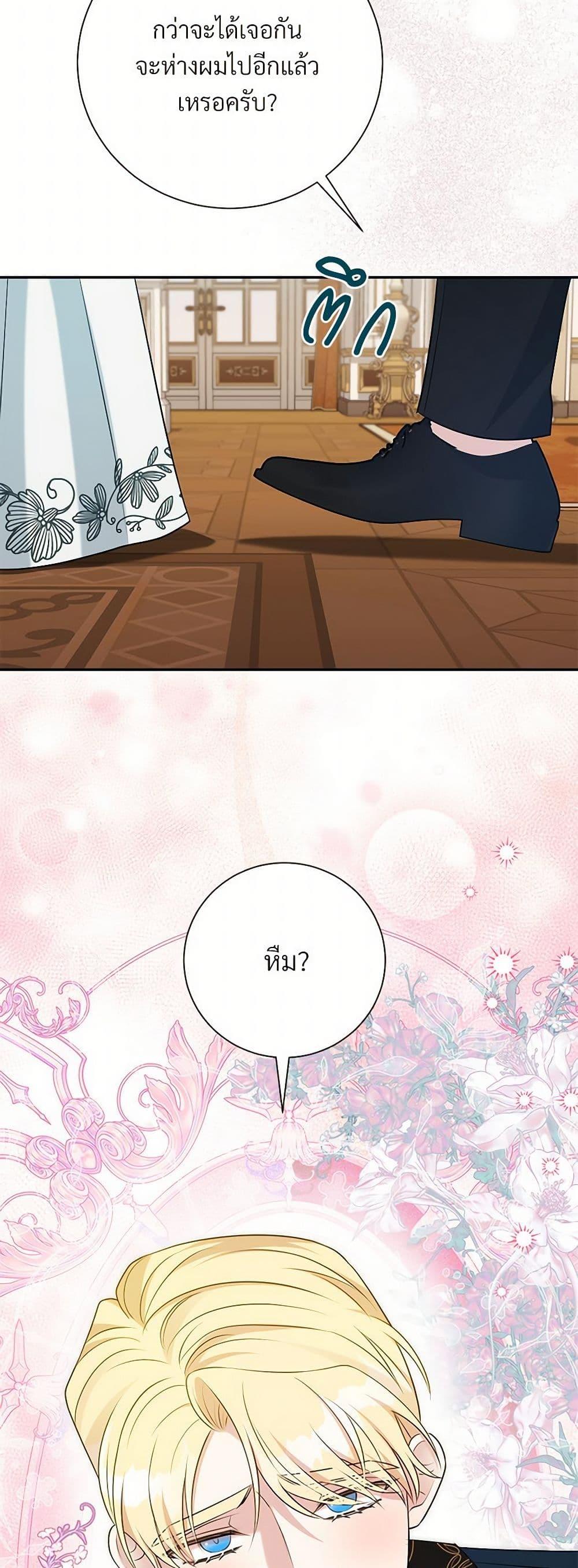 Manga-lc-com อ่านมังงะ อ่านการ์ตูน ออนไลน์ ฟรี I Can’t Keep Up With My Stallion Duke ตอนที่ 1 2 3 4 5 6 7 8 9 10 11 12 13 14 ฟรี ไม่มีโฆษณา Manga-lc - อ่าน มังงะ อ่าน การ์ตูน ออนไลน์ อ่านมังงะ ฟรี