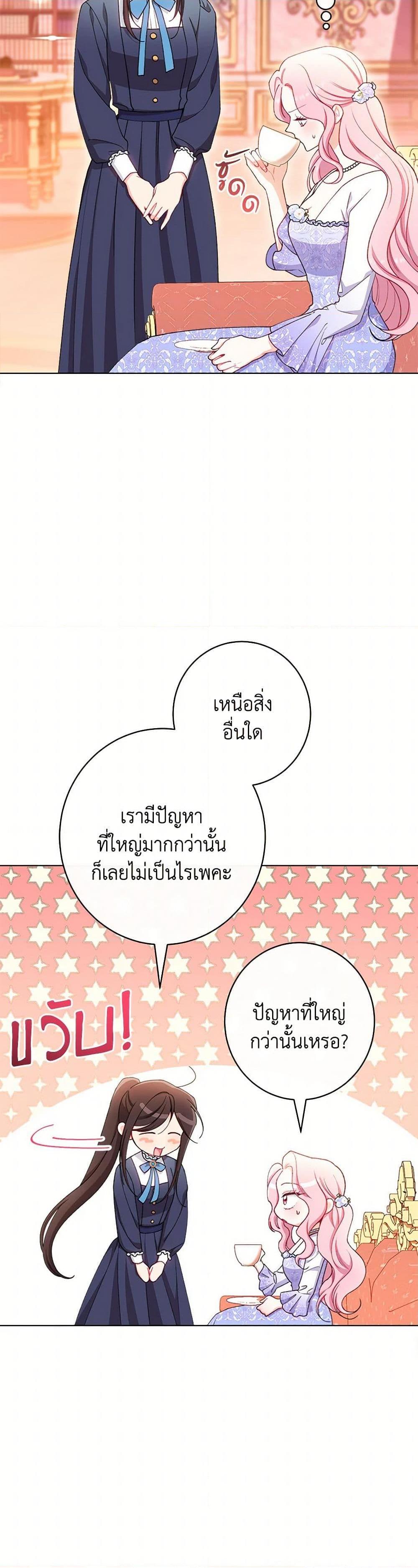 Manga-lc-com อ่านมังงะ อ่านการ์ตูน ออนไลน์ ฟรี The Villainess Empress’s Attendant ตอนที่ 1 2 3 4 5 6 7 8 9 10 11 12 13 14 ฟรี ไม่มีโฆษณา Manga-lc - อ่าน มังงะ อ่าน การ์ตูน ออนไลน์ อ่านมังงะ ฟรี