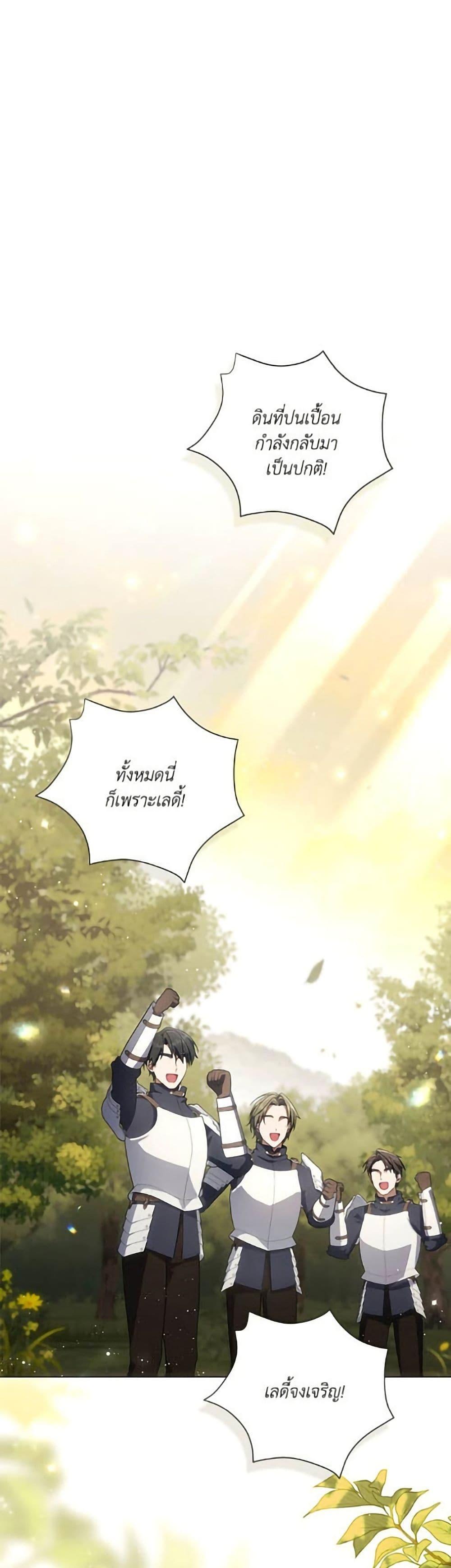 Manga-lc-com อ่านมังงะ อ่านการ์ตูน ออนไลน์ ฟรี Villainess Streamer ตอนที่ 1 2 3 4 5 6 7 8 9 10 11 12 13 14 ฟรี ไม่มีโฆษณา Manga-lc - อ่าน มังงะ อ่าน การ์ตูน ออนไลน์ อ่านมังงะ ฟรี