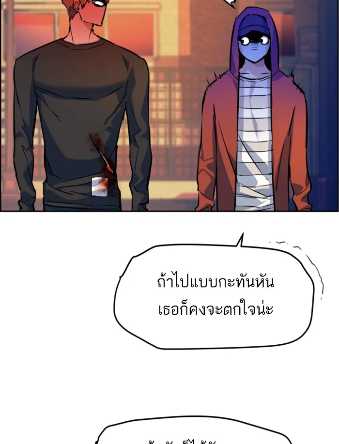 พี่ชายสายบอดี้การ์ด ตอนที่ 55 รูปที่ 89