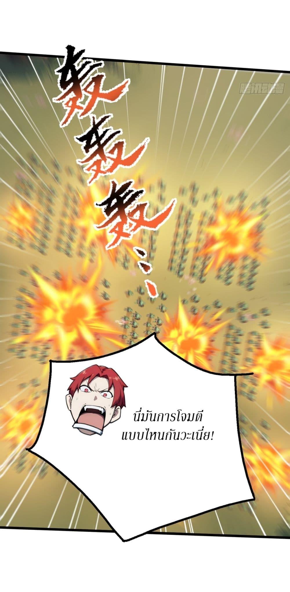 Manga-lc-com อ่านมังงะ อ่านการ์ตูน ออนไลน์ ฟรี Gods Of All People I Sacrificed Hundreds Of Millions Of Living Beings To Become A God ตอนที่ 1 2 3 4 5 6 7 8 9 10 11 12 13 14 ฟรี ไม่มีโฆษณา Manga-lc - อ่าน มังงะ อ่าน การ์ตูน ออนไลน์ อ่านมังงะ ฟรี