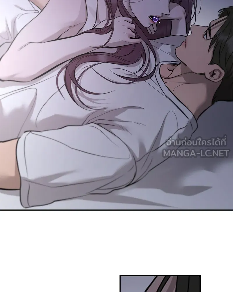 ตำนานเทพธิดาตกสวรรค์ ตอนที่ 107 รูปที่ 36