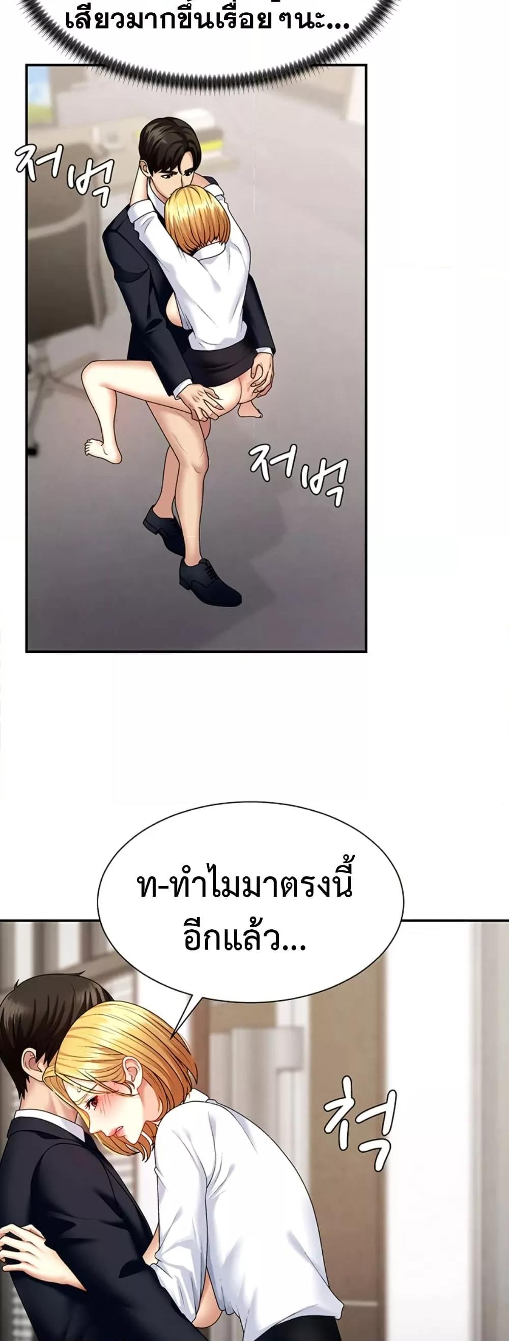 Doujin-Lc- อ่าน โดจิน มังฮวา เกาหลี ญี่ปุ่น จีน แปลไทย Repay With Your Body ตอนที่ 1 2 3 4 5 6 7 8 9 10 11 12 13 14 ฟรี ไม่มีโฆษณา อ่าน โดจิน Manhwa เกาหลี ญี่ปุ่น จีน เรามีครบ คัดมาให้เน้นๆ โดจิน 18+ รับประกันความฟินโดย  Doujin Lc