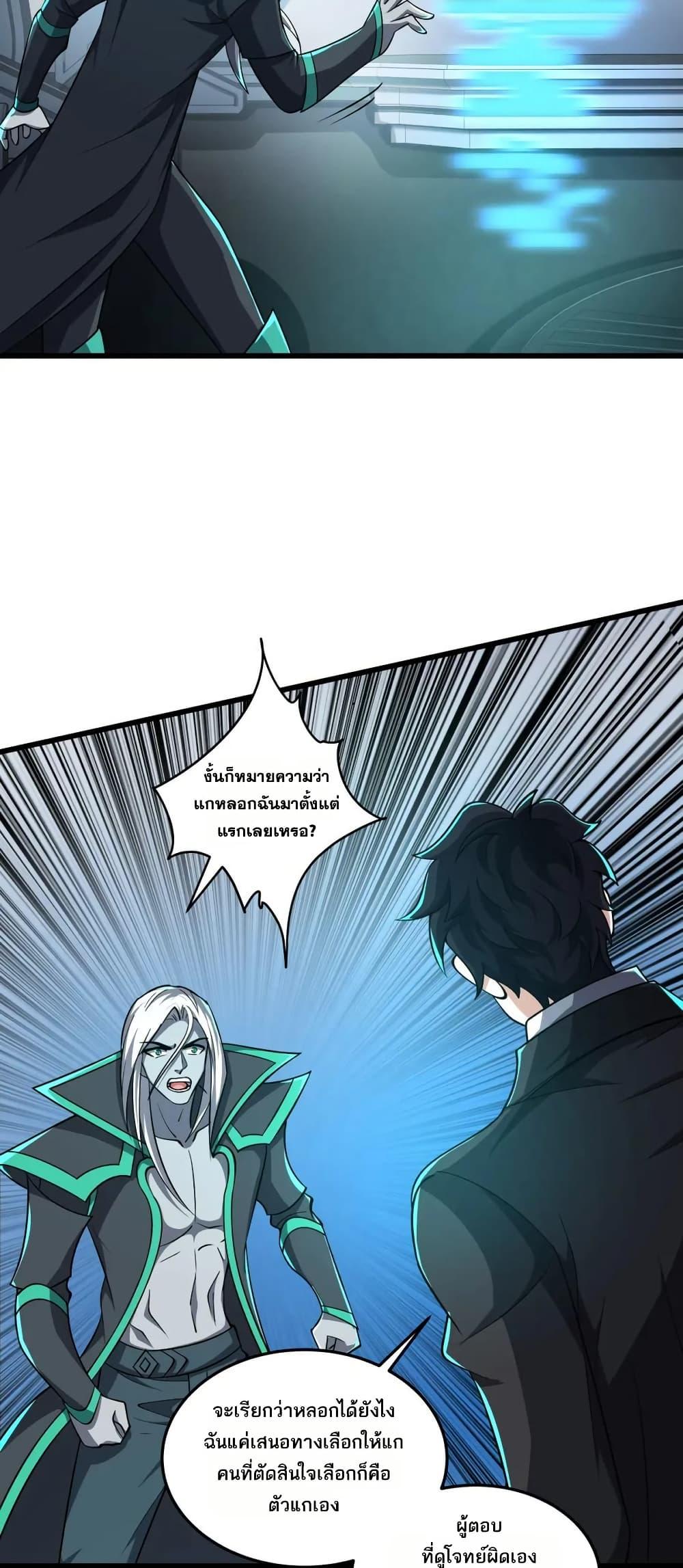 Manga-lc-com อ่านมังงะ อ่านการ์ตูน ออนไลน์ ฟรี I Rely On Cheat To Hunt Gods ตอนที่ 1 2 3 4 5 6 7 8 9 10 11 12 13 14 ฟรี ไม่มีโฆษณา Manga-lc - อ่าน มังงะ อ่าน การ์ตูน ออนไลน์ อ่านมังงะ ฟรี