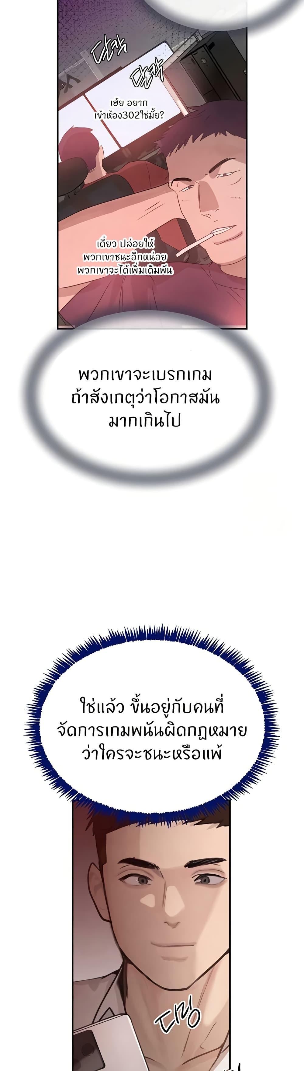 Doujin-Lc- อ่าน โดจิน มังฮวา เกาหลี ญี่ปุ่น จีน แปลไทย The Boss’s Daughter ตอนที่ 1 2 3 4 5 6 7 8 9 10 11 12 13 14 ฟรี ไม่มีโฆษณา อ่าน โดจิน Manhwa เกาหลี ญี่ปุ่น จีน เรามีครบ คัดมาให้เน้นๆ โดจิน 18+ รับประกันความฟินโดย  Doujin Lc