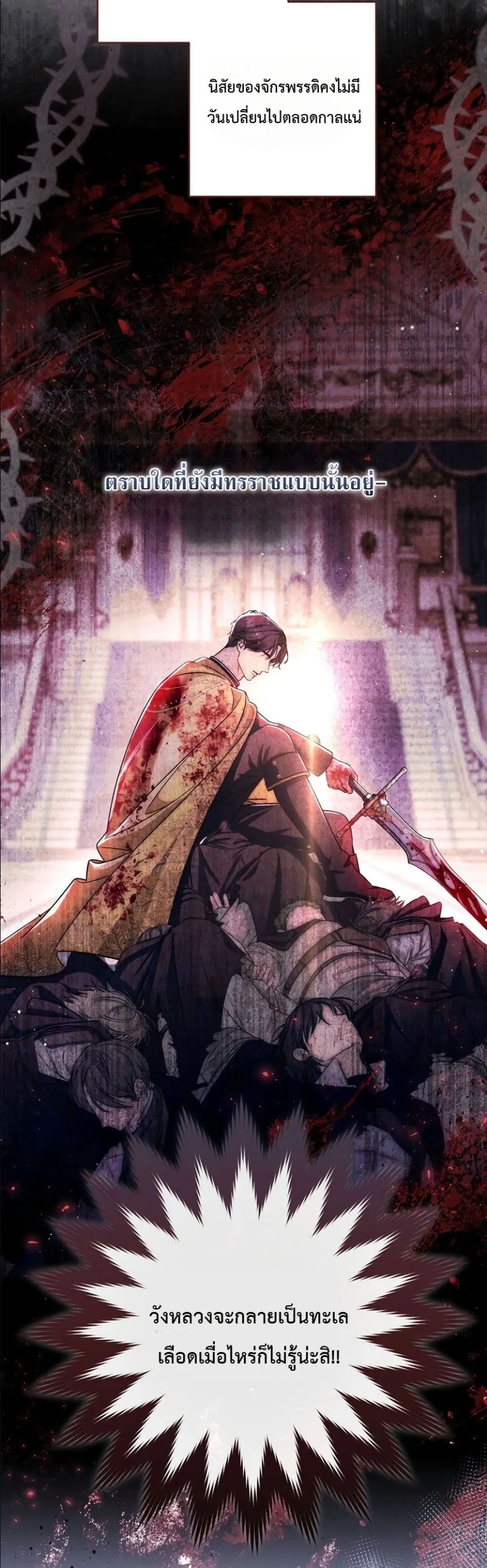 Manga-lc-com อ่านมังงะ อ่านการ์ตูน ออนไลน์ ฟรี Dating the Emperor in Secret, but I Don’t Know About It ตอนที่ 1 2 3 4 5 6 7 8 9 10 11 12 13 14 ฟรี ไม่มีโฆษณา Manga-lc - อ่าน มังงะ อ่าน การ์ตูน ออนไลน์ อ่านมังงะ ฟรี
