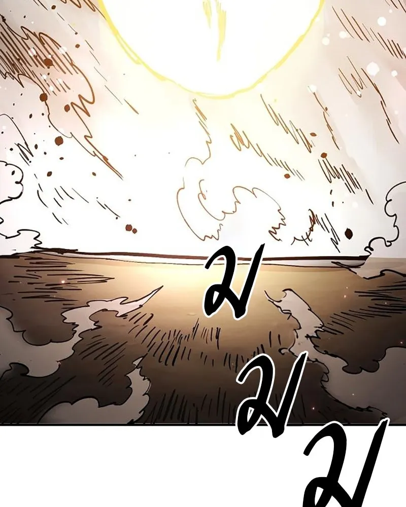 Player ตอนที่ 216 รูปที่ 47