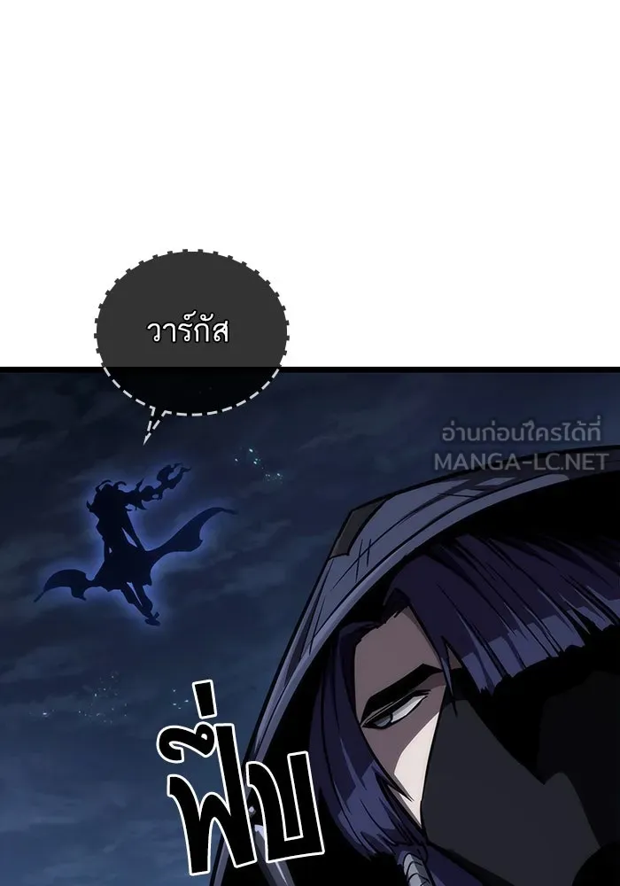 หลังวันสิ้นโลก ตอนที่ 82 รูปที่ 129