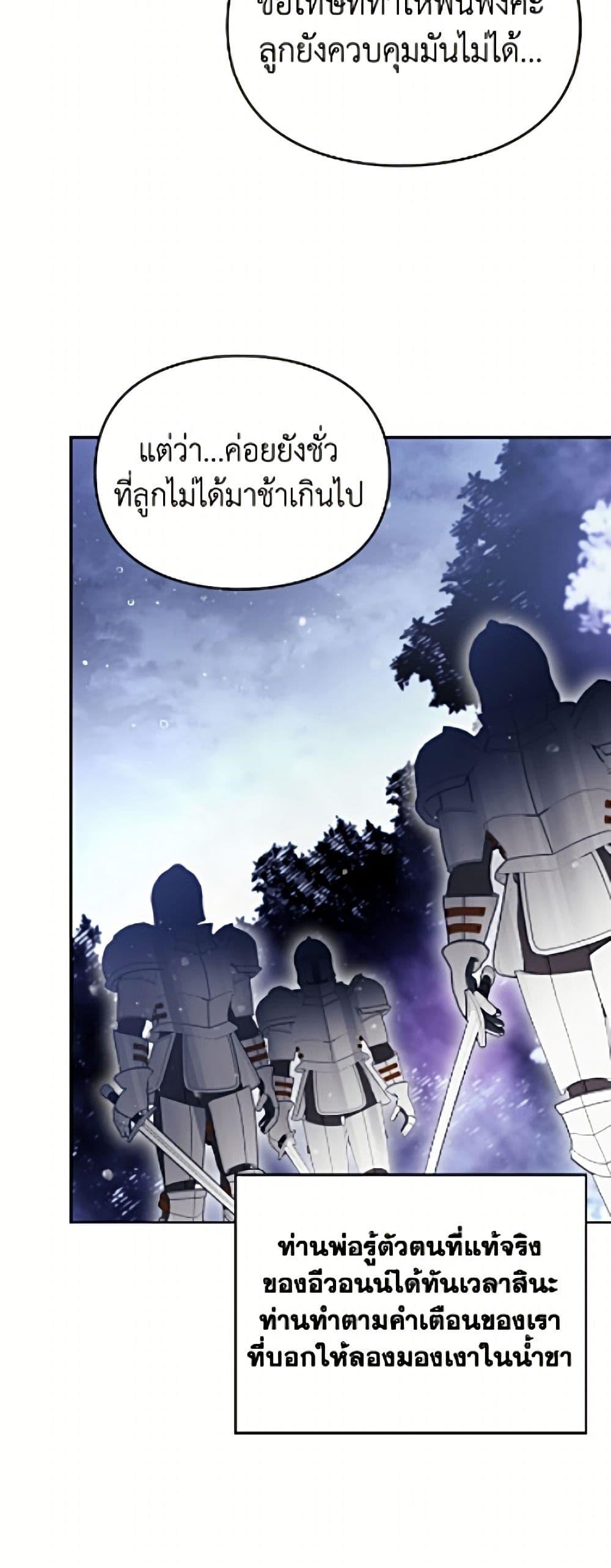 Manga-lc-com อ่านมังงะ อ่านการ์ตูน ออนไลน์ ฟรี Death Is The Only Ending For The Villainess ตอนที่ 1 2 3 4 5 6 7 8 9 10 11 12 13 14 ฟรี ไม่มีโฆษณา Manga-lc - อ่าน มังงะ อ่าน การ์ตูน ออนไลน์ อ่านมังงะ ฟรี