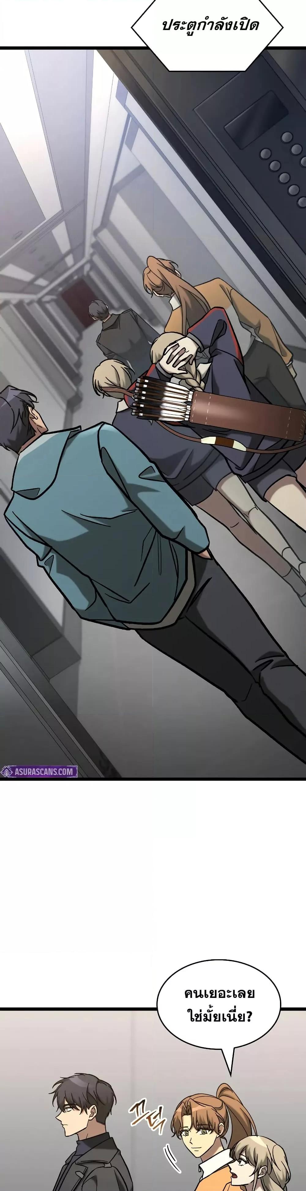 Manga-lc-com อ่านมังงะ อ่านการ์ตูน ออนไลน์ ฟรี F-ClassDestiny ตอนที่ 1 2 3 4 5 6 7 8 9 10 11 12 13 14 ฟรี ไม่มีโฆษณา Manga-lc - อ่าน มังงะ อ่าน การ์ตูน ออนไลน์ อ่านมังงะ ฟรี