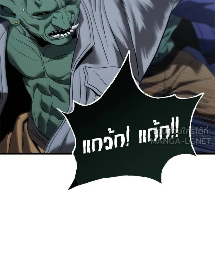 โทษที พื้นที่นี้ ตอนที่ 26 รูปที่ 48