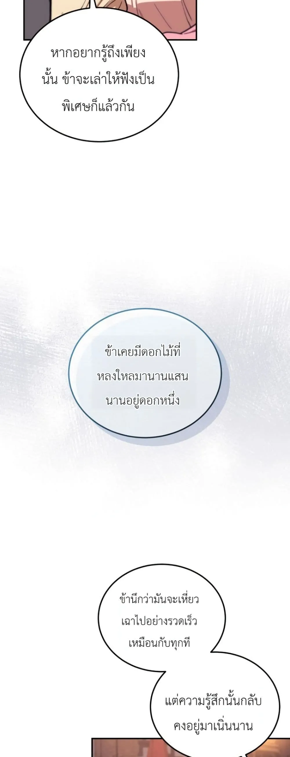 Manga-lc-com อ่านมังงะ อ่านการ์ตูน ออนไลน์ ฟรี My Father Is the Number One Under Heaven ตอนที่ 1 2 3 4 5 6 7 8 9 10 11 12 13 14 ฟรี ไม่มีโฆษณา Manga-lc - อ่าน มังงะ อ่าน การ์ตูน ออนไลน์ อ่านมังงะ ฟรี