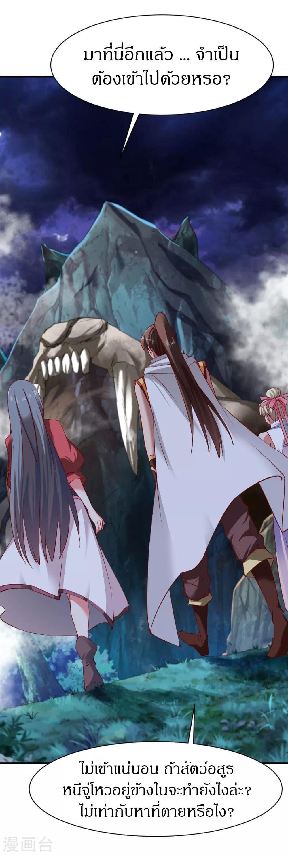 Manga-lc-com อ่านมังงะ อ่านการ์ตูน ออนไลน์ ฟรี The Legendary Tripod ตอนที่ 1 2 3 4 5 6 7 8 9 10 11 12 13 14 ฟรี ไม่มีโฆษณา Manga-lc - อ่าน มังงะ อ่าน การ์ตูน ออนไลน์ อ่านมังงะ ฟรี