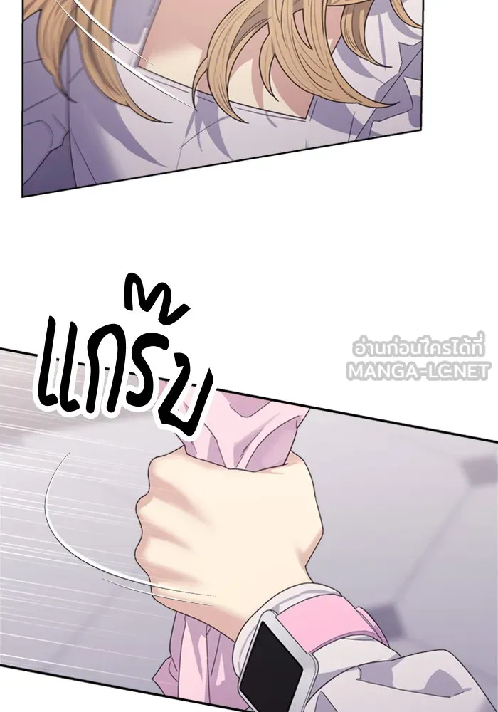 Couple Breaker ตอนที่ 22 รูปที่ 12