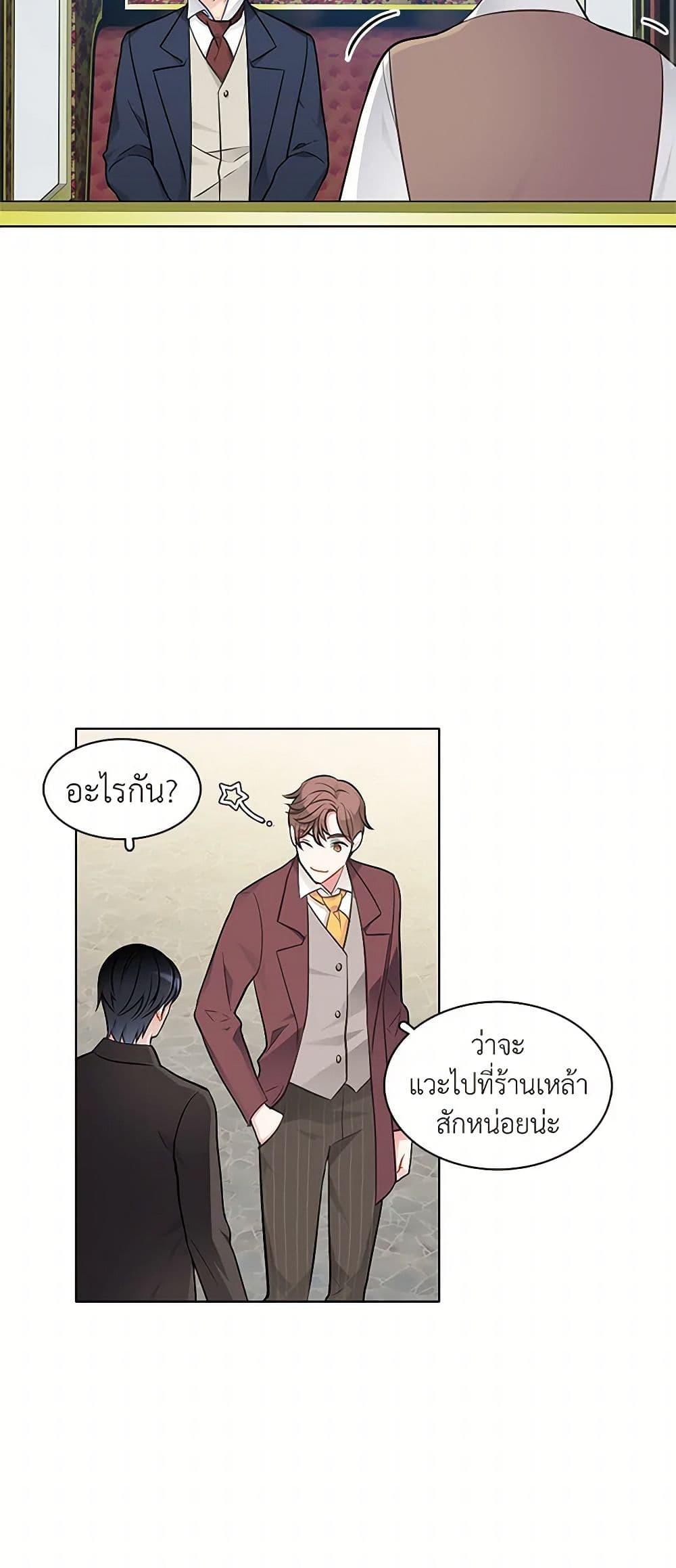 Manga-lc-com อ่านมังงะ อ่านการ์ตูน ออนไลน์ ฟรี The Detective Of Muiella ตอนที่ 1 2 3 4 5 6 7 8 9 10 11 12 13 14 ฟรี ไม่มีโฆษณา Manga-lc - อ่าน มังงะ อ่าน การ์ตูน ออนไลน์ อ่านมังงะ ฟรี