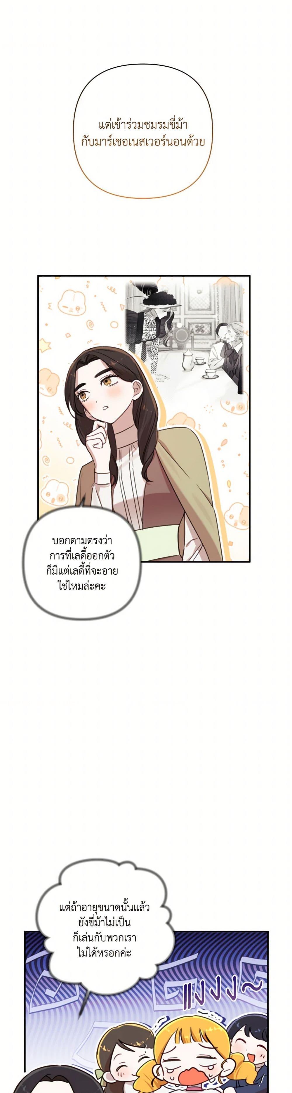 Manga-lc-com อ่านมังงะ อ่านการ์ตูน ออนไลน์ ฟรี I Failed to Divorce My Husband ตอนที่ 1 2 3 4 5 6 7 8 9 10 11 12 13 14 ฟรี ไม่มีโฆษณา Manga-lc - อ่าน มังงะ อ่าน การ์ตูน ออนไลน์ อ่านมังงะ ฟรี