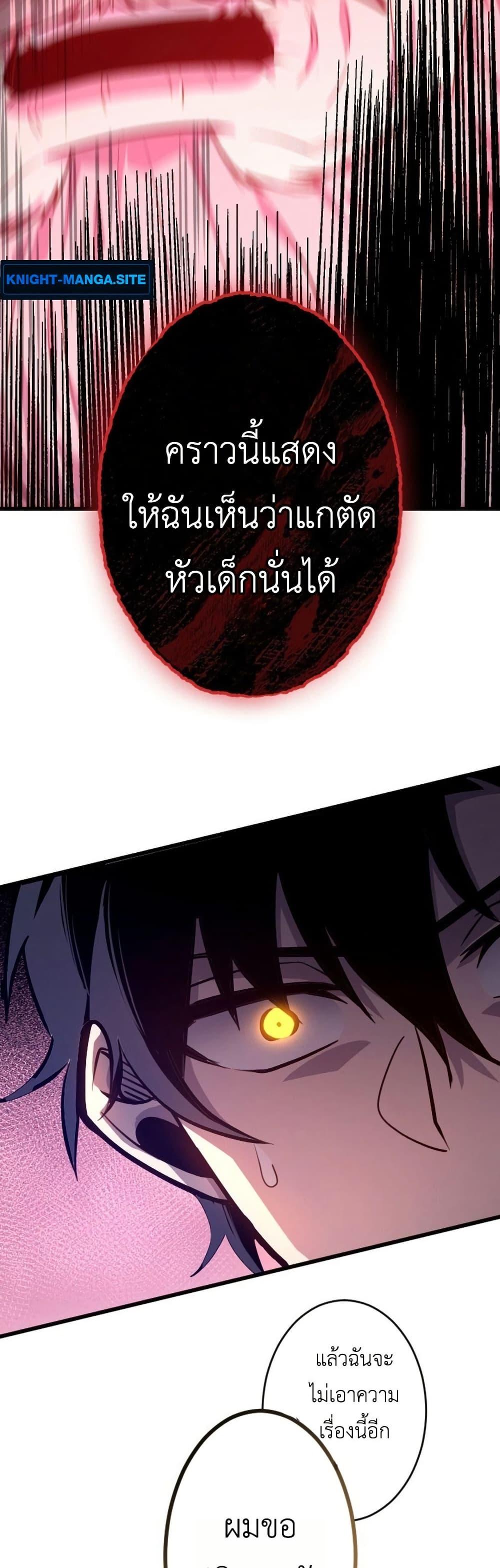 Manga-lc-com อ่านมังงะ อ่านการ์ตูน ออนไลน์ ฟรี The Rebel of the Tyrant Noble House ตอนที่ 1 2 3 4 5 6 7 8 9 10 11 12 13 14 ฟรี ไม่มีโฆษณา Manga-lc - อ่าน มังงะ อ่าน การ์ตูน ออนไลน์ อ่านมังงะ ฟรี