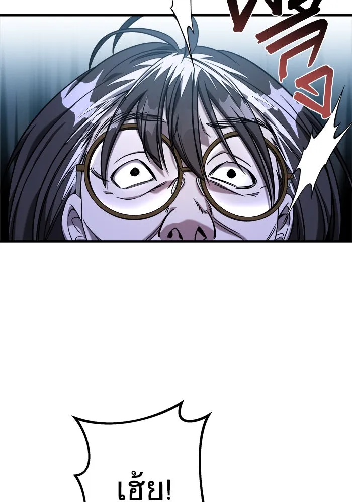 วายร้ายก็อยากมีรัก ตอนที่ 69 รูปที่ 13