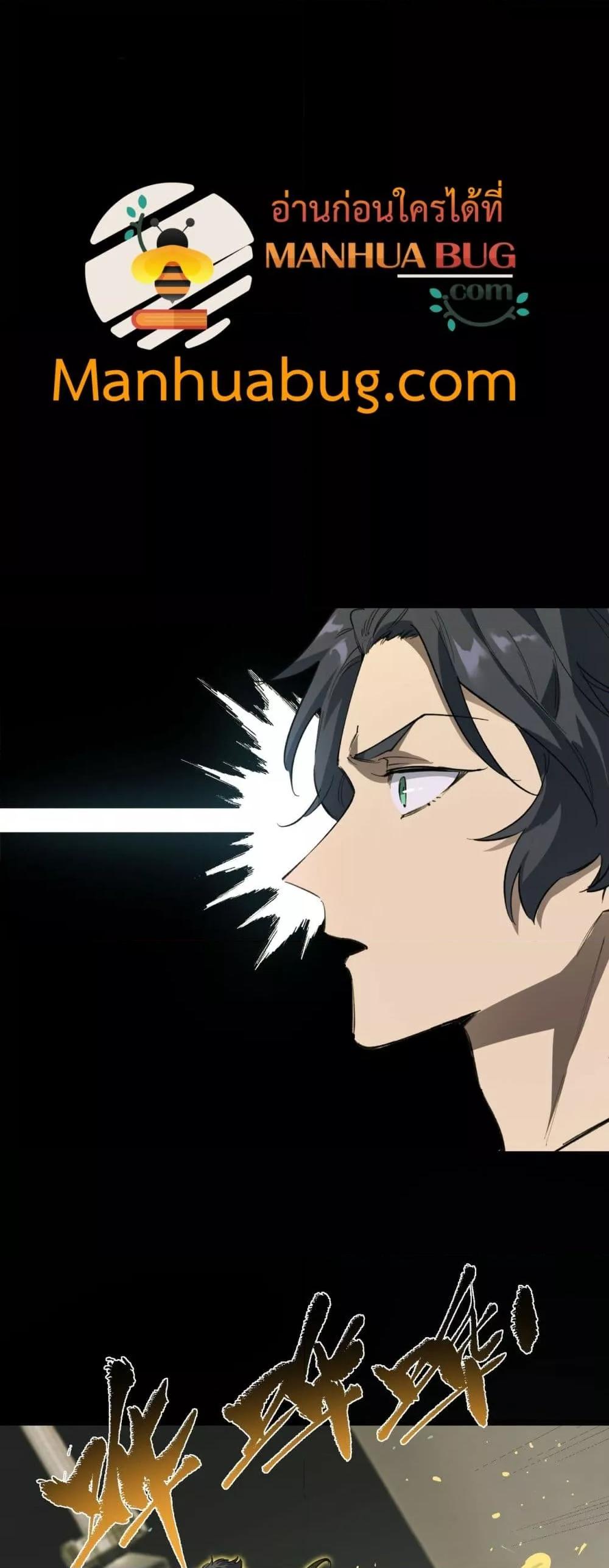 Manga-lc-com อ่านมังงะ อ่านการ์ตูน ออนไลน์ ฟรี SSSlevelSaint ตอนที่ 1 2 3 4 5 6 7 8 9 10 11 12 13 14 ฟรี ไม่มีโฆษณา Manga-lc - อ่าน มังงะ อ่าน การ์ตูน ออนไลน์ อ่านมังงะ ฟรี