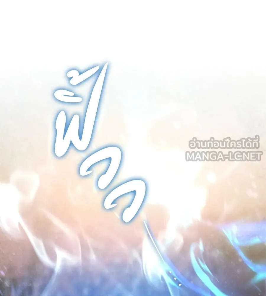เรือนจำรัก ตอนที่ 89 รูปที่ 174