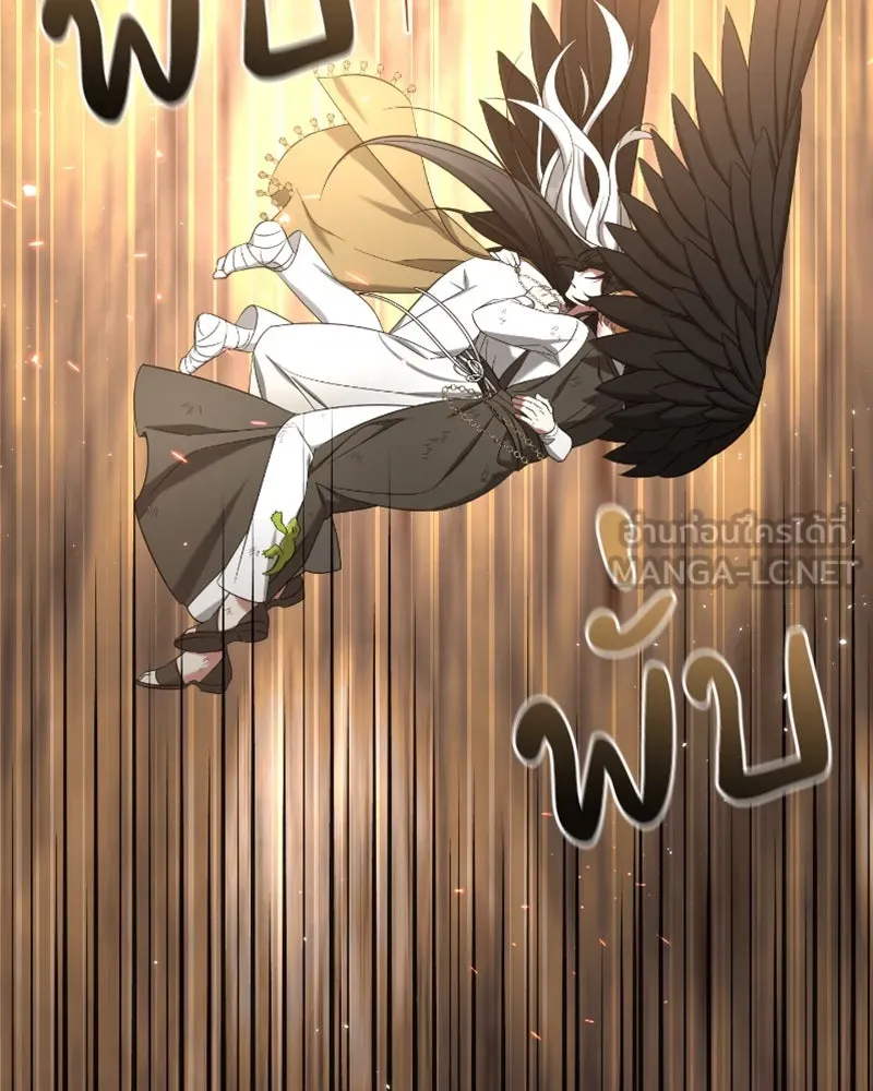 ภารกิจไล่ตามลุค บีเชล ตอนที่ 44 รูปที่ 72