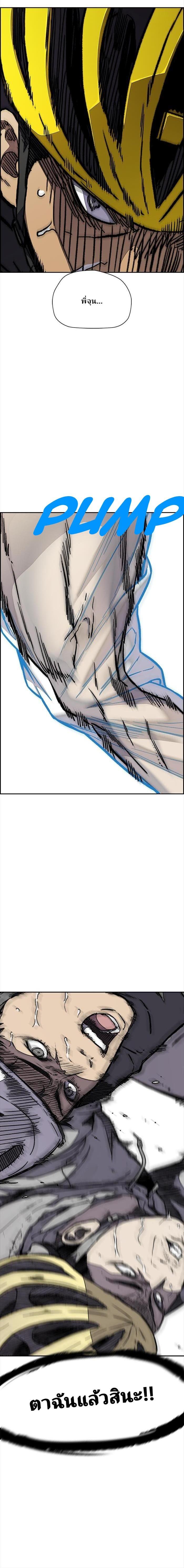 Manga-lc-com อ่านมังงะ อ่านการ์ตูน ออนไลน์ ฟรี Wind Breaker ปั่นสู้ฝัน ตอนที่ 1 2 3 4 5 6 7 8 9 10 11 12 13 14 ฟรี ไม่มีโฆษณา Manga-lc - อ่าน มังงะ อ่าน การ์ตูน ออนไลน์ อ่านมังงะ ฟรี