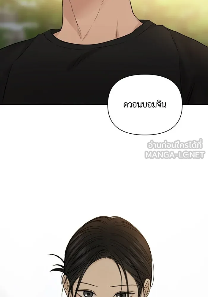 เพียงรุ่งอรุณ ตอนที่ 36 รูปที่ 48