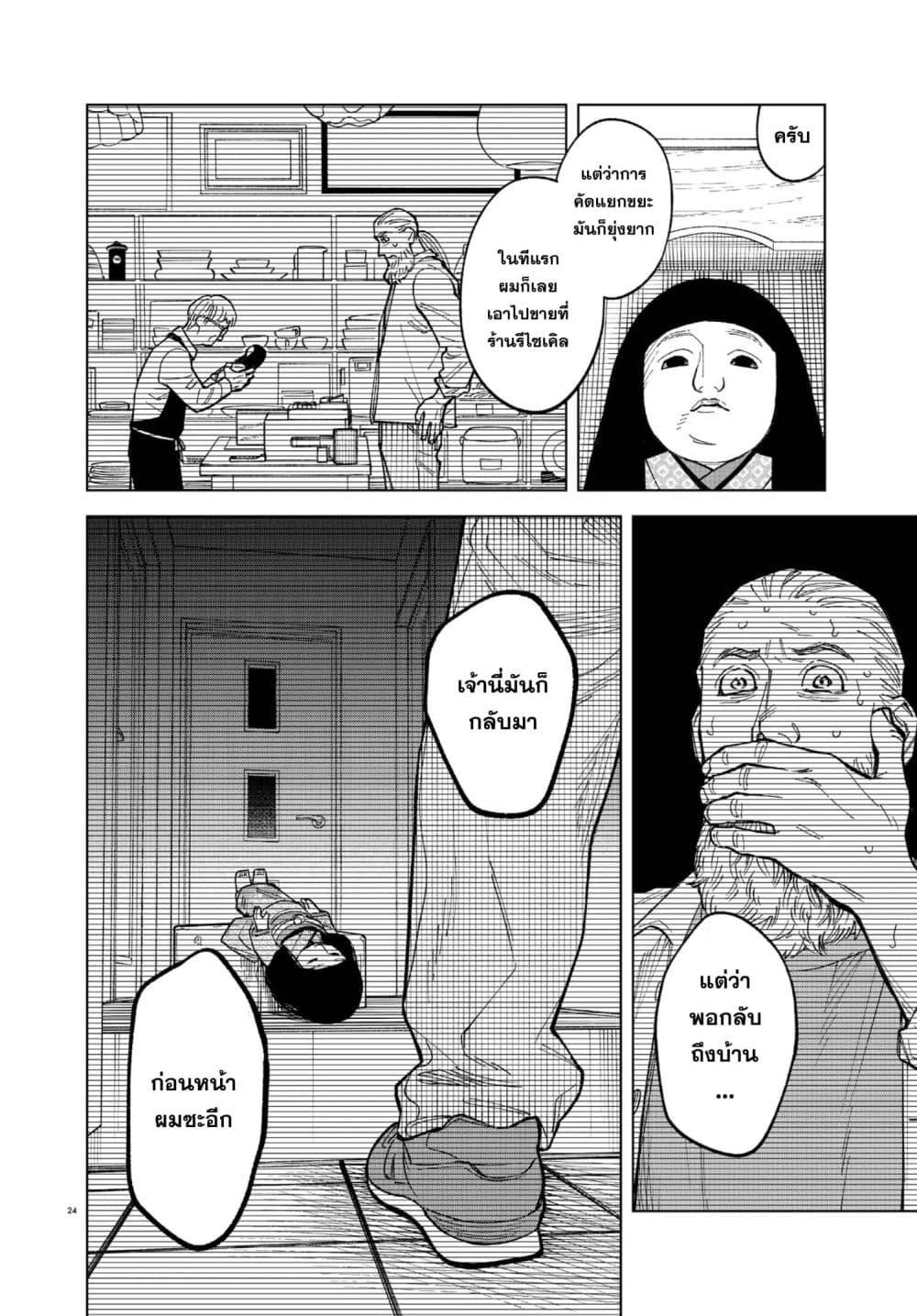 Manga-lc-com อ่านมังงะ อ่านการ์ตูน ออนไลน์ ฟรี MAMBA Tokushu Gyoumuitaku Kikan Magical Step Dai-19 Bunshitsu ตอนที่ 1 2 3 4 5 6 7 8 9 10 11 12 13 14 ฟรี ไม่มีโฆษณา Manga-lc - อ่าน มังงะ อ่าน การ์ตูน ออนไลน์ อ่านมังงะ ฟรี