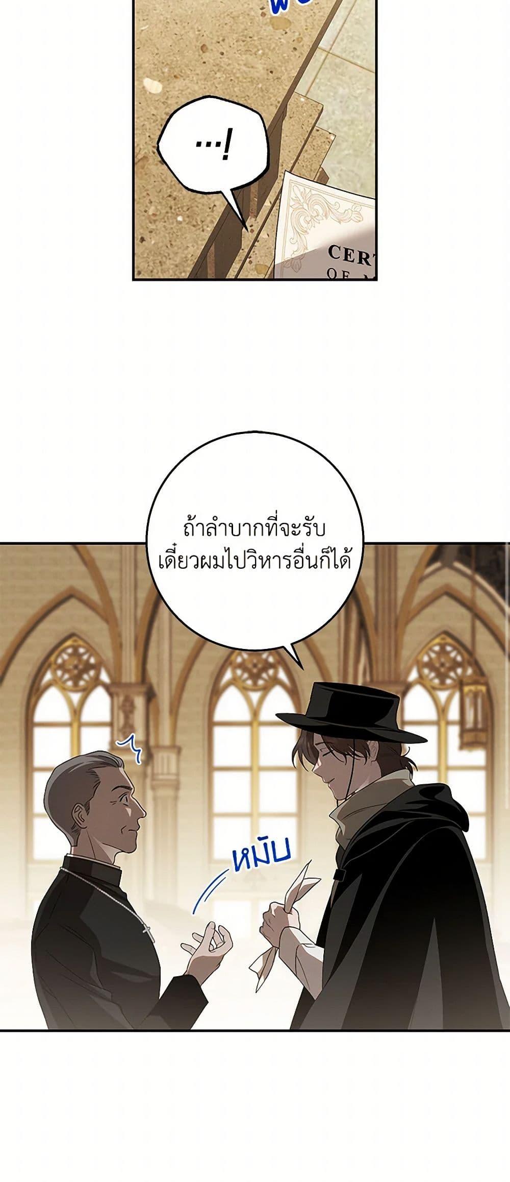Manga-lc-com อ่านมังงะ อ่านการ์ตูน ออนไลน์ ฟรี The Bondservant ตอนที่ 1 2 3 4 5 6 7 8 9 10 11 12 13 14 ฟรี ไม่มีโฆษณา Manga-lc - อ่าน มังงะ อ่าน การ์ตูน ออนไลน์ อ่านมังงะ ฟรี