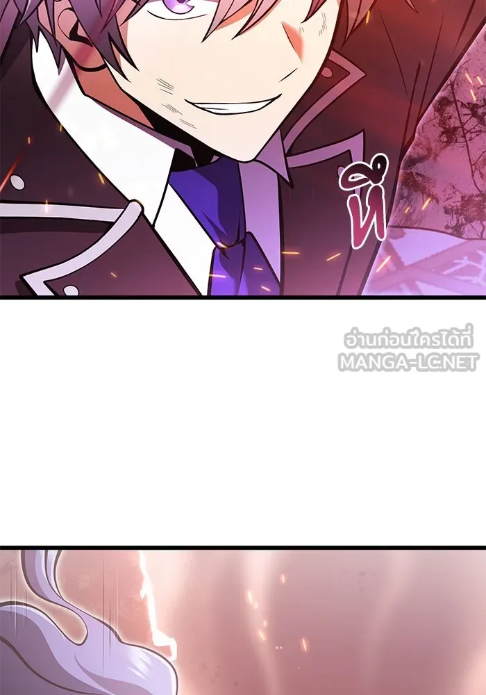 อัศวินดำล่าท้าเวลา ตอนที่ 86 รูปที่ 123
