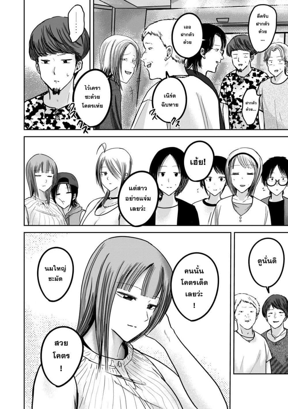 Manga-lc-com อ่านมังงะ อ่านการ์ตูน ออนไลน์ ฟรี Ueno-kun wa kaihatsu-zumi ตอนที่ 1 2 3 4 5 6 7 8 9 10 11 12 13 14 ฟรี ไม่มีโฆษณา Manga-lc - อ่าน มังงะ อ่าน การ์ตูน ออนไลน์ อ่านมังงะ ฟรี