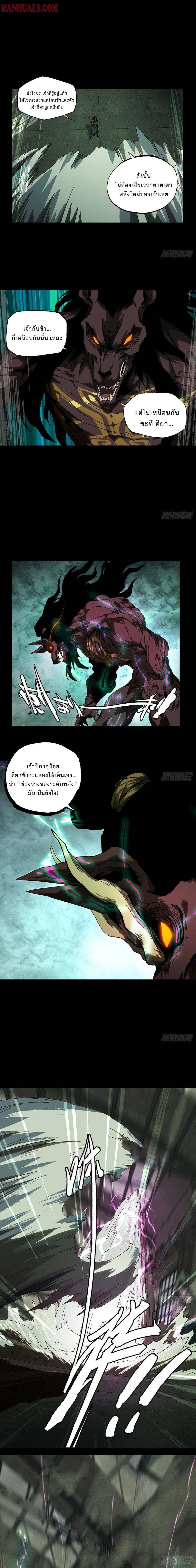 Manga-lc-com อ่านมังงะ อ่านการ์ตูน ออนไลน์ ฟรี Formless Form ตอนที่ 1 2 3 4 5 6 7 8 9 10 11 12 13 14 ฟรี ไม่มีโฆษณา Manga-lc - อ่าน มังงะ อ่าน การ์ตูน ออนไลน์ อ่านมังงะ ฟรี