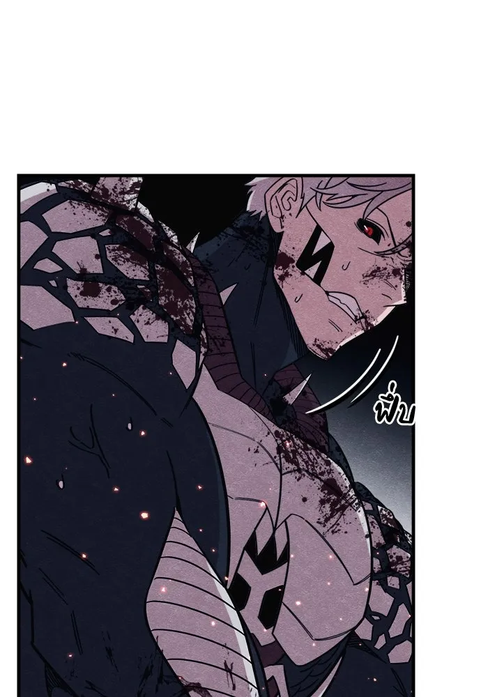 Zombie X Slasher ตอนที่ 89 รูปที่ 50