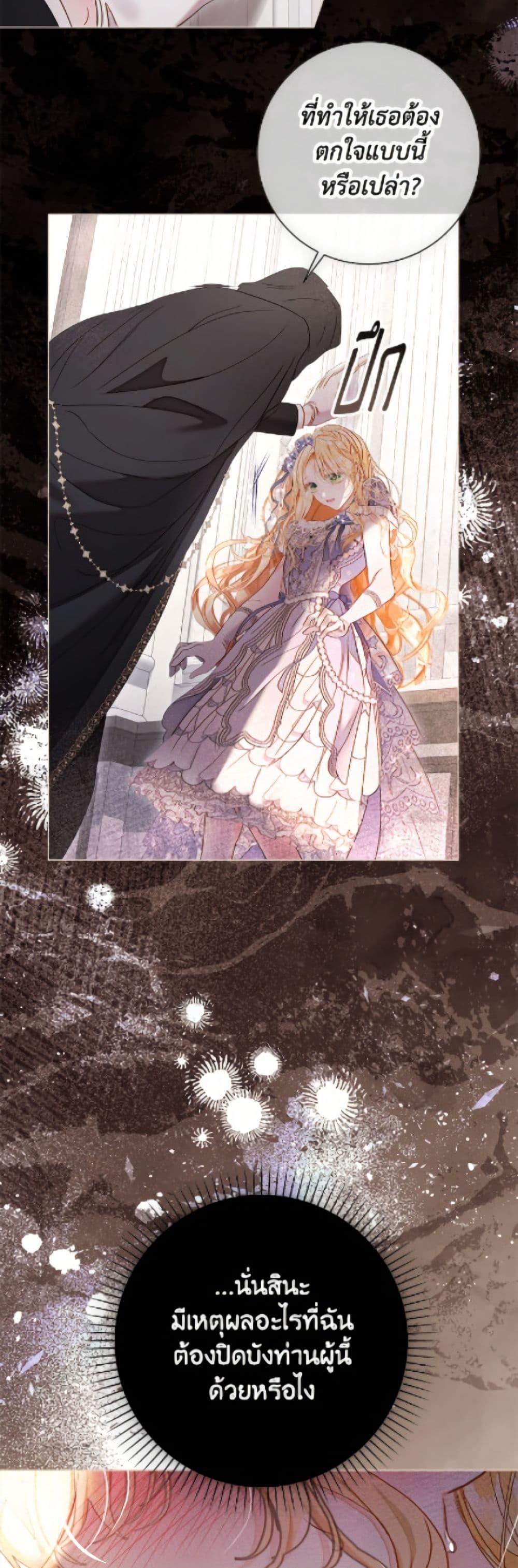 Manga-lc-com อ่านมังงะ อ่านการ์ตูน ออนไลน์ ฟรี The World Without My Sister Who Everyone Loved ตอนที่ 1 2 3 4 5 6 7 8 9 10 11 12 13 14 ฟรี ไม่มีโฆษณา Manga-lc - อ่าน มังงะ อ่าน การ์ตูน ออนไลน์ อ่านมังงะ ฟรี