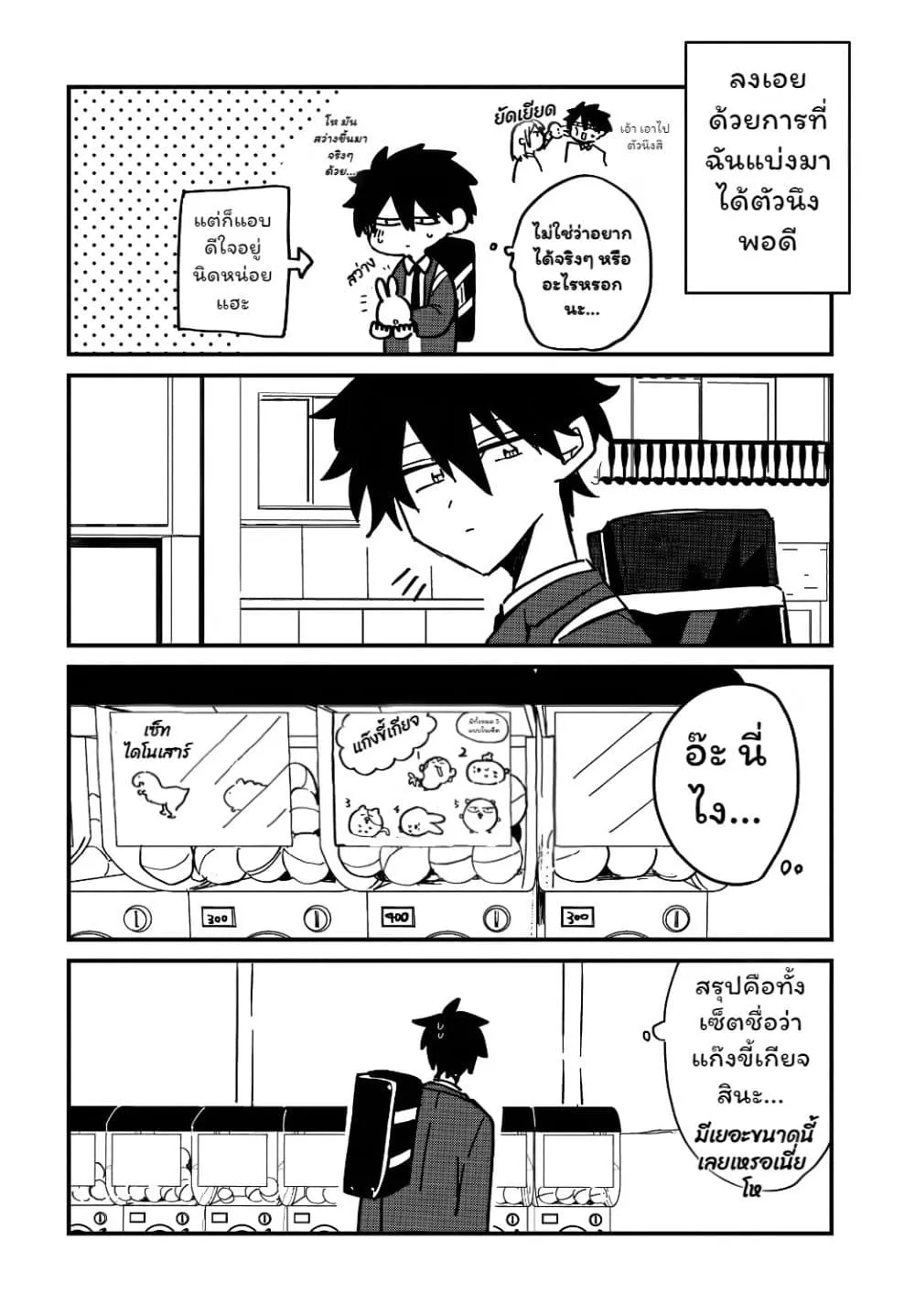 Manga-lc-com อ่านมังงะ อ่านการ์ตูน ออนไลน์ ฟรี Osoraku Kanojo wa Ore no Aniki wo Neratteru ตอนที่ 1 2 3 4 5 6 7 8 9 10 11 12 13 14 ฟรี ไม่มีโฆษณา Manga-lc - อ่าน มังงะ อ่าน การ์ตูน ออนไลน์ อ่านมังงะ ฟรี