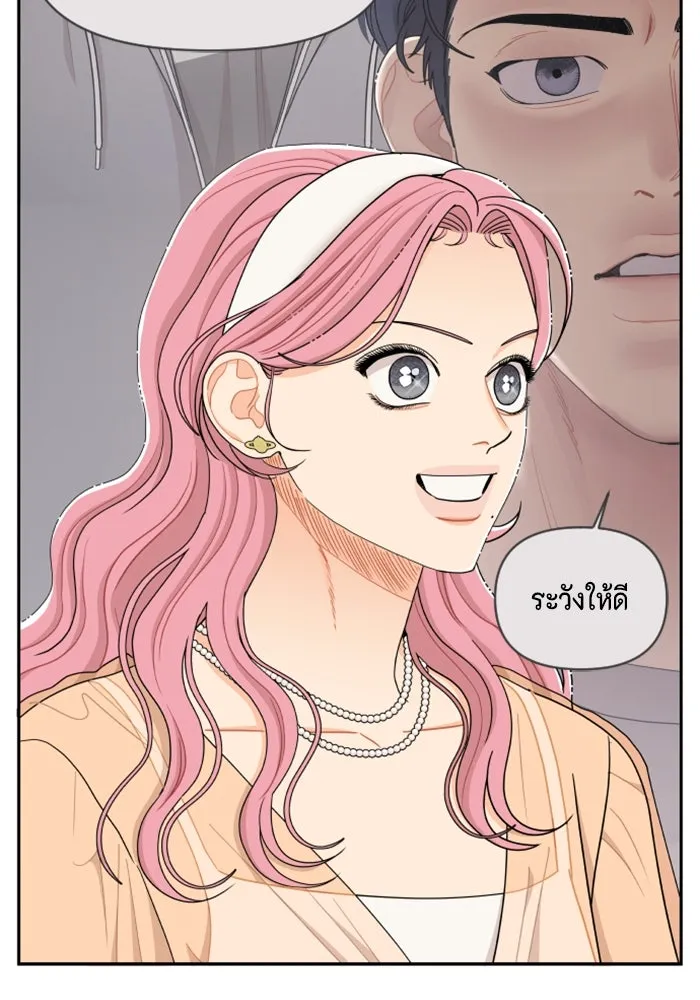 จริง ๆ แล้ว โอบารัมน่ะ… ตอนที่ 32 รูปที่ 77