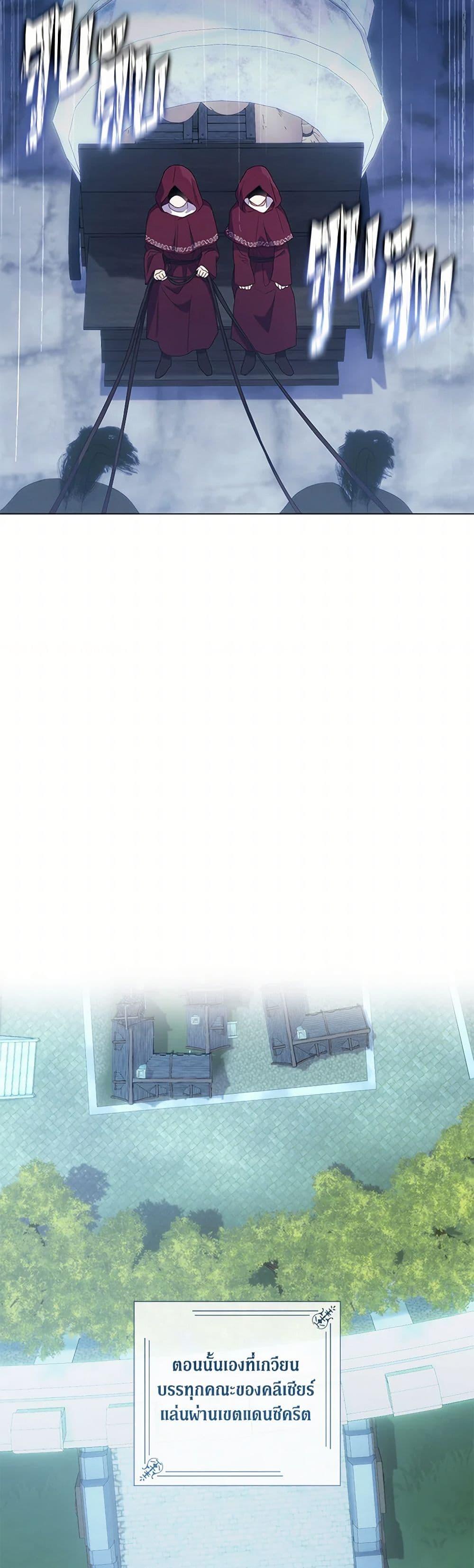 Manga-lc-com อ่านมังงะ อ่านการ์ตูน ออนไลน์ ฟรี Divorcing the Emperor ตอนที่ 1 2 3 4 5 6 7 8 9 10 11 12 13 14 ฟรี ไม่มีโฆษณา Manga-lc - อ่าน มังงะ อ่าน การ์ตูน ออนไลน์ อ่านมังงะ ฟรี